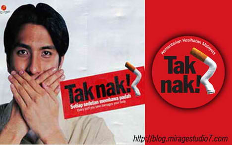 no smoking ads campaigns