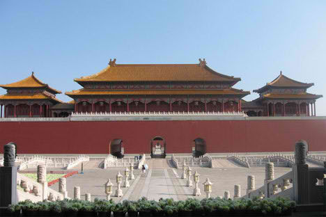 Heng Dian Studio and The Forbidden City